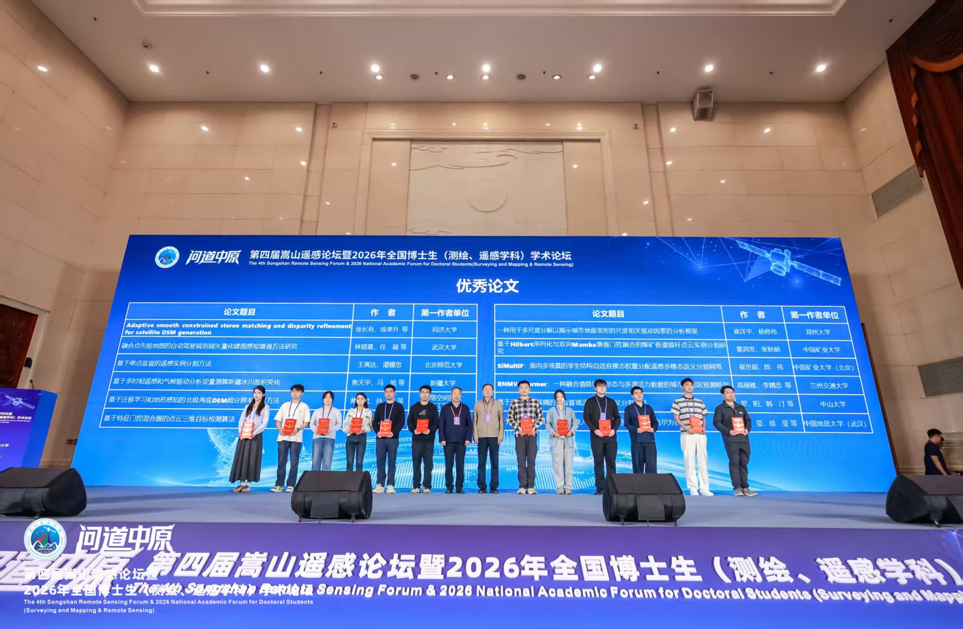 Zhengzhou